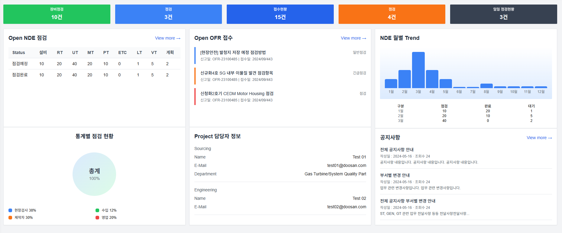 솔루션 소개 이미지 1