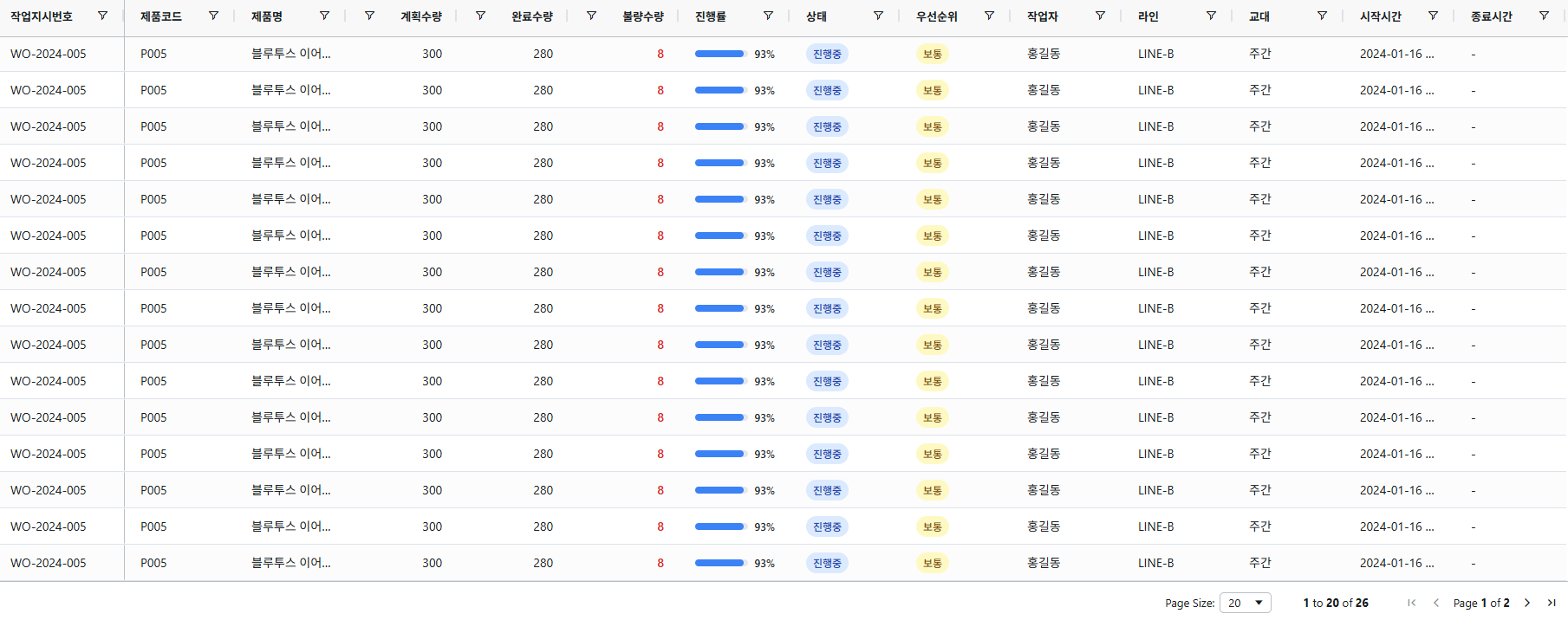 솔루션 소개 이미지 2