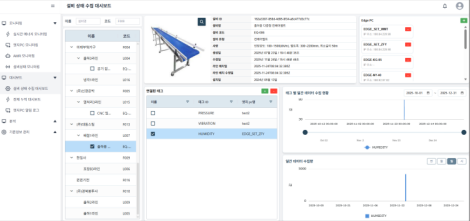 솔루션 소개 이미지 4